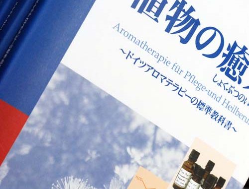 Aromatherapy in Japan